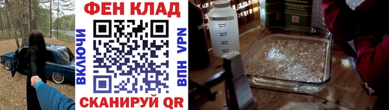 мориарти формула  Усинск  АМФ 97% 