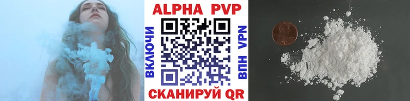цена наркотик  Усинск  А ПВП СК КРИС 