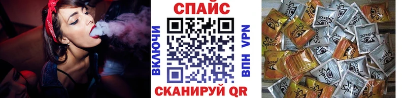 Бутират GHB  Усинск 