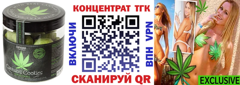 Еда ТГК марихуана  Усинск 
