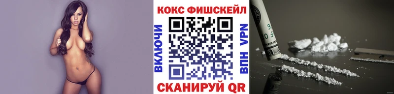 COCAIN Эквадор  маркетплейс состав  Усинск  купить закладку 