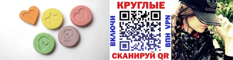 Экстази ешки  Усинск 
