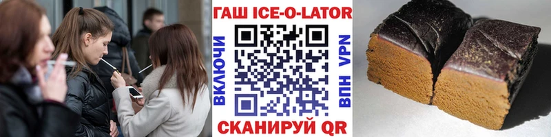 ОМГ ОМГ как войти  Усинск  Гашиш Изолятор 