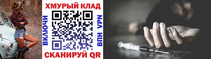 ГЕРОИН гречка  Усинск 