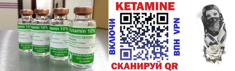 КЕТАМИН ketamine  Усинск 