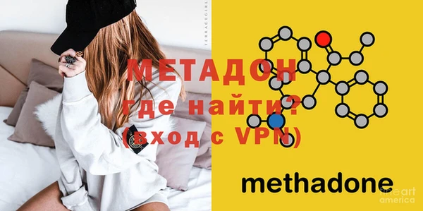 ECSTASY Балахна