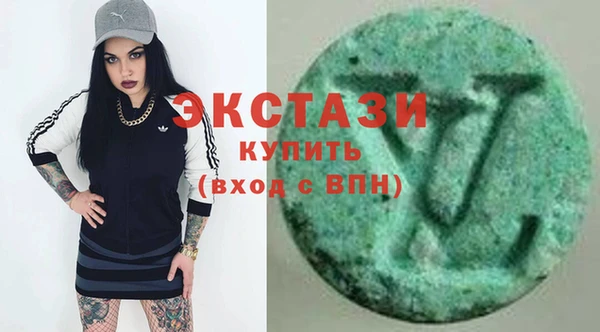марки lsd Армянск