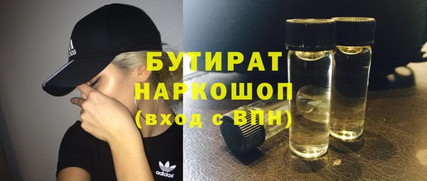 гашиш Балабаново