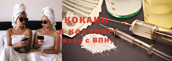 COCAINE Арсеньев