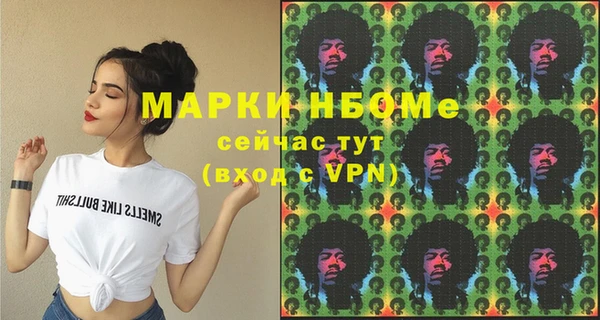 гашиш Балабаново