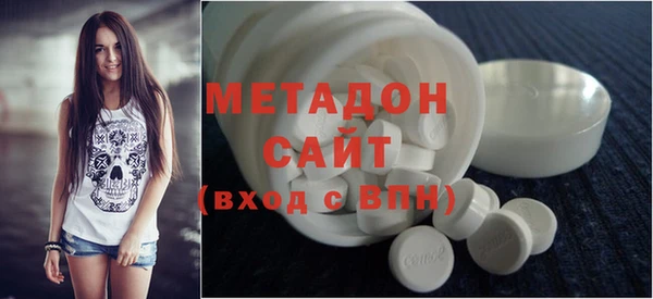 COCAINE Арсеньев