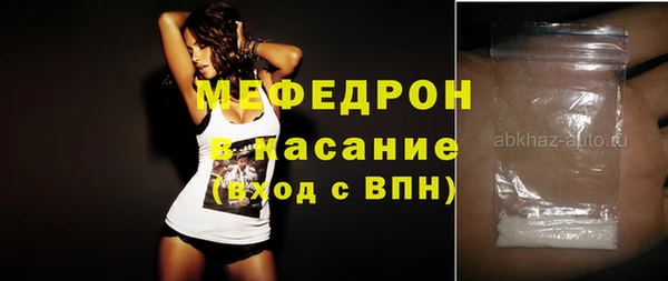 синтетический гашиш Аркадак