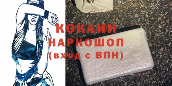 синтетический гашиш Аркадак