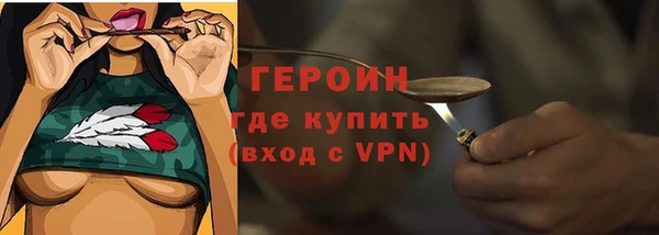 ECSTASY Балахна