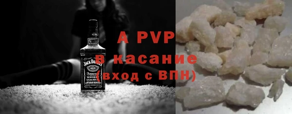 COCAINE Арсеньев