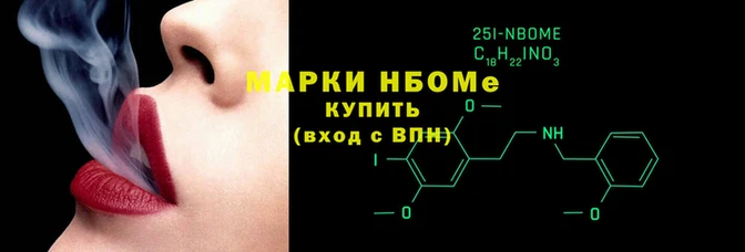 марки lsd Армянск