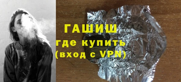 синтетический гашиш Аркадак