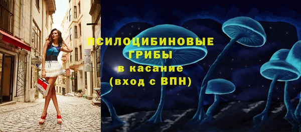 COCAINE Арсеньев