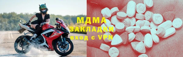 COCAINE Арсеньев