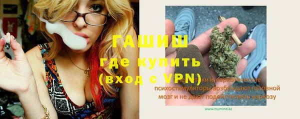 COCAINE Арсеньев