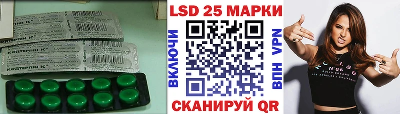 LSD-25 экстази кислота  закладка  Усинск 