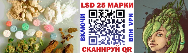 Лсд 25 экстази кислота Усинск