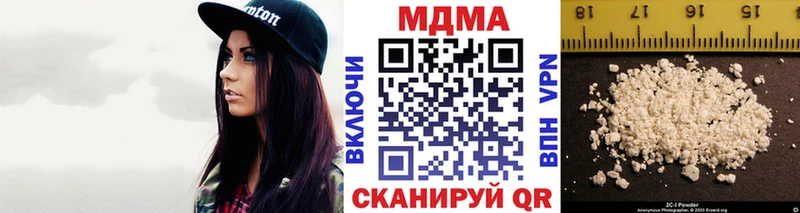 MDMA кристаллы  где купить   Усинск 